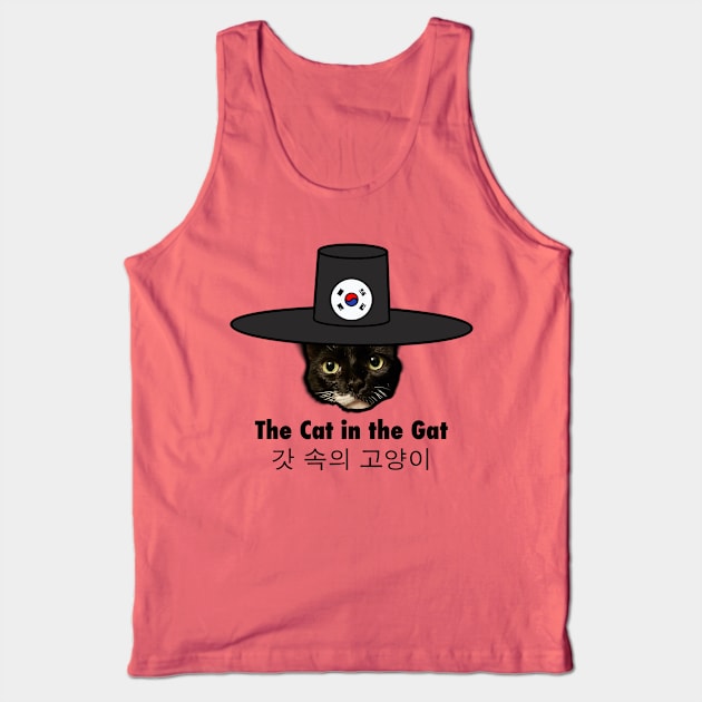 The Cat in the Gat (Light Theme) Tank Top by Ponder Enterprises